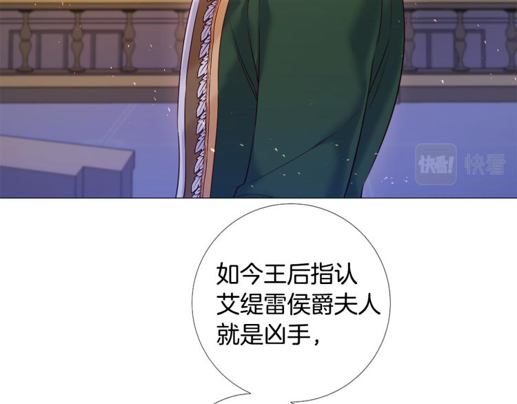 第95话 报应93