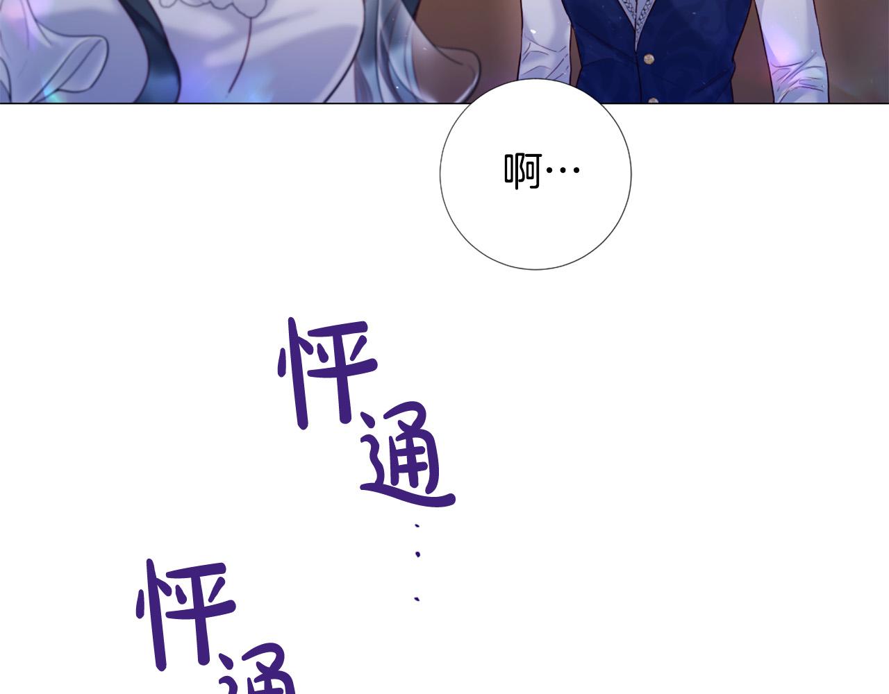 第100话 爱你很久了56