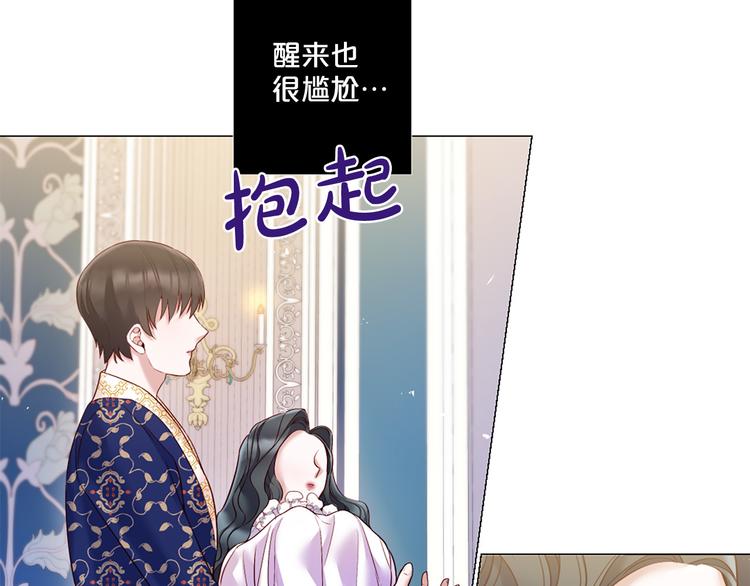 第80话 无法忽视的人99