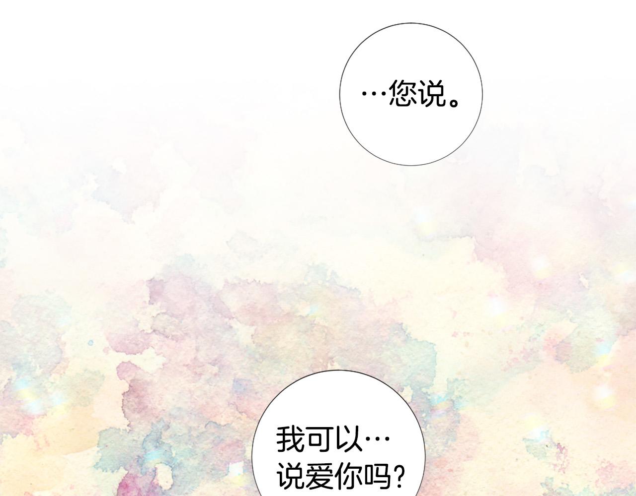 第103话 我爱你48