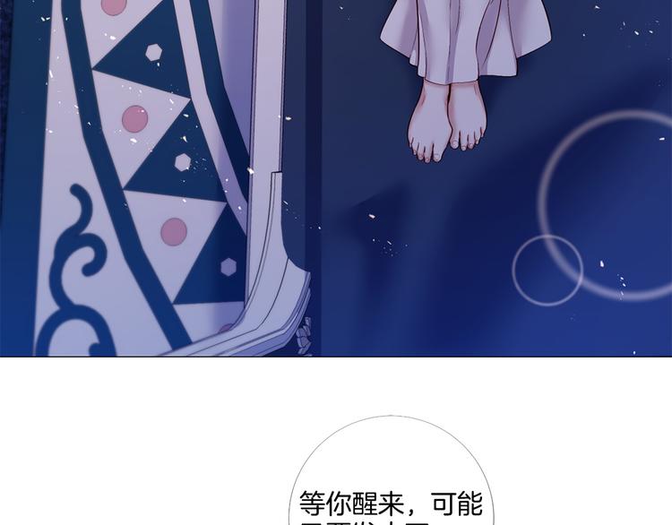 第80话 无法忽视的人104