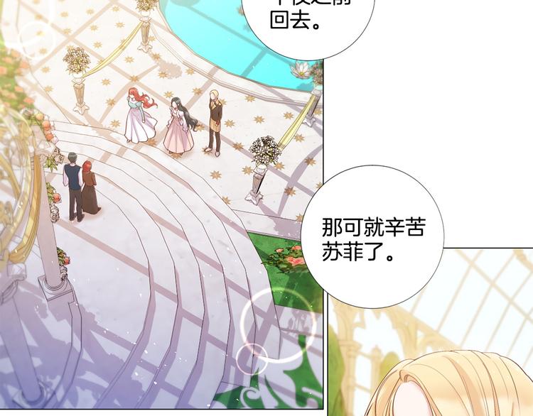 第84话 回娘家45