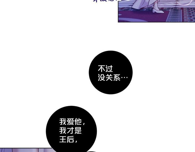第78话 过去的爱24