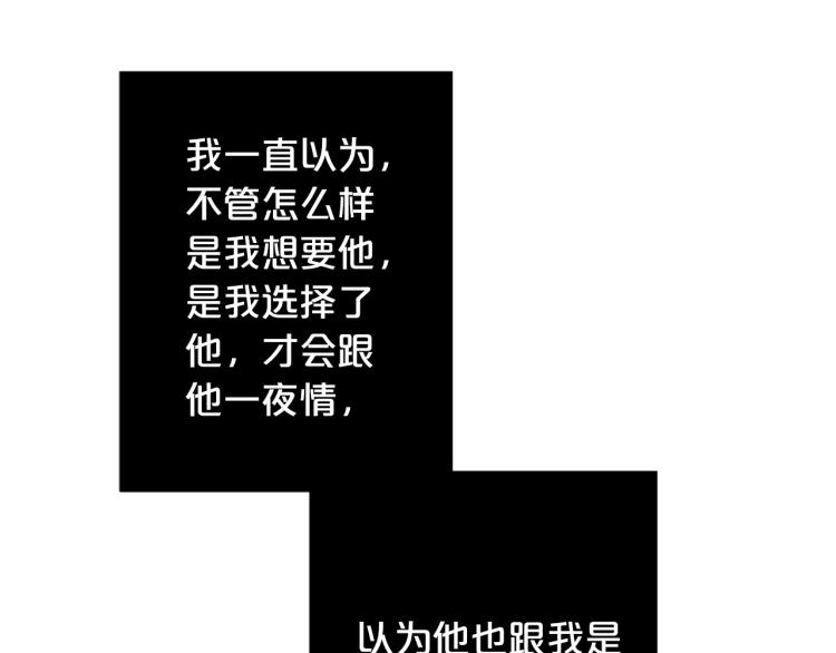 第95话 报应12