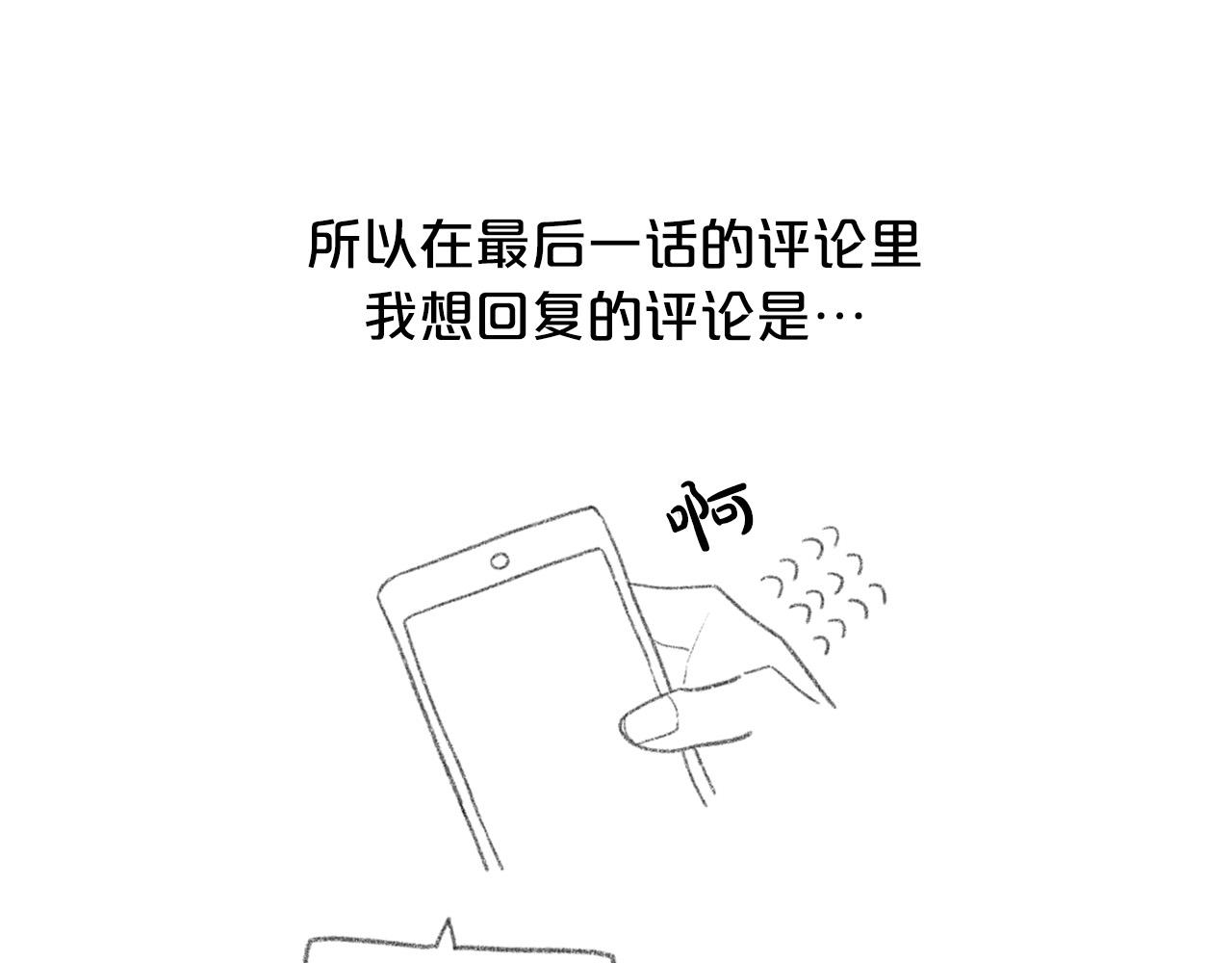 后记14