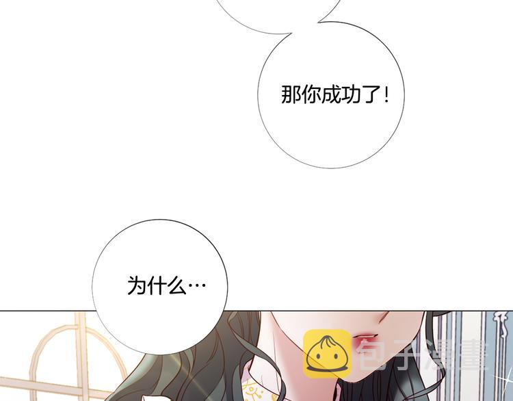 第74话 他的告白80