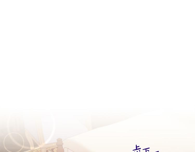 第81话 情妇想当正室？77