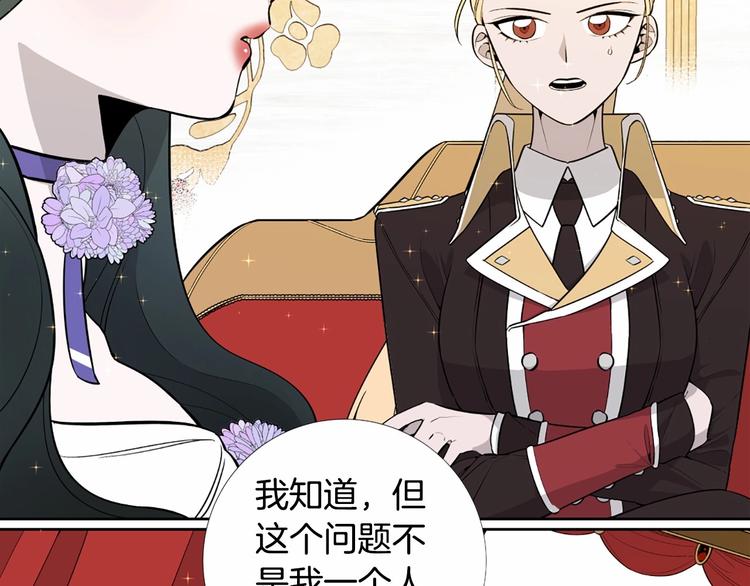 第7话 悲剧重演之际71