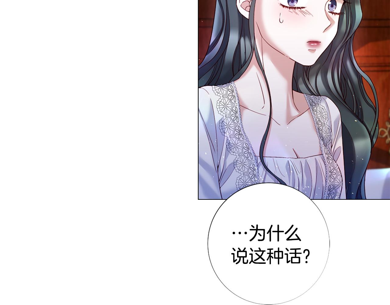 第101话 是爱吗？69