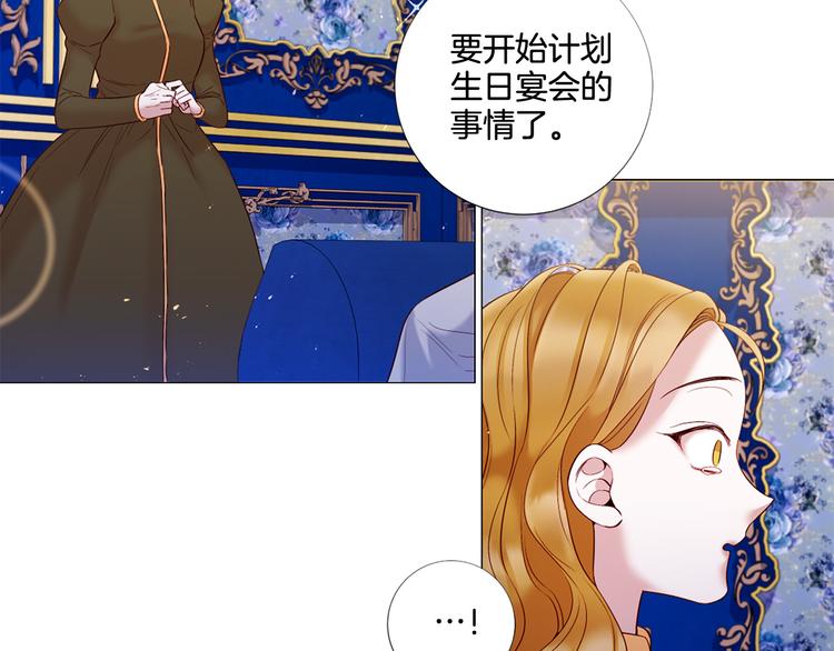 第74话 他的告白24