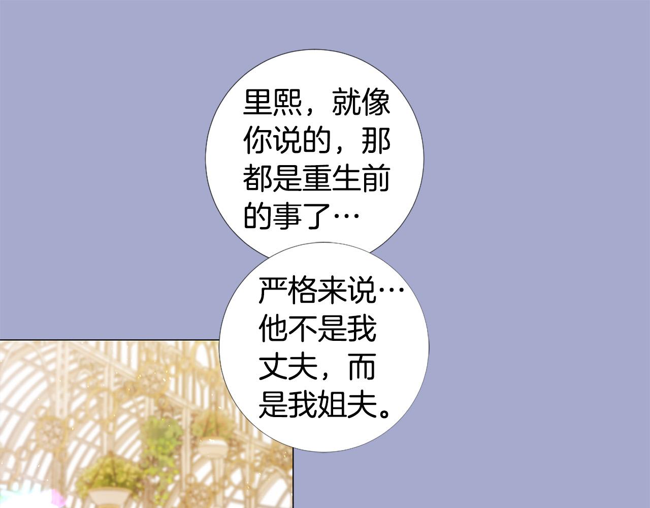 第98话 讨好15