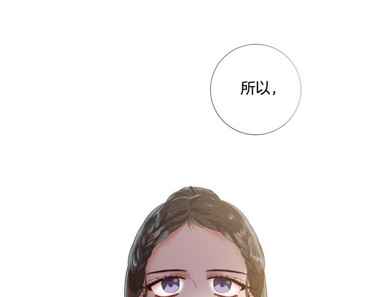 第82话 逐步收网22