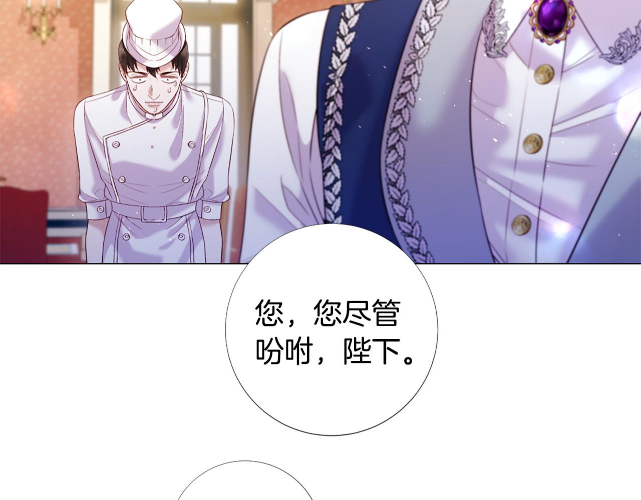 第98话 讨好89