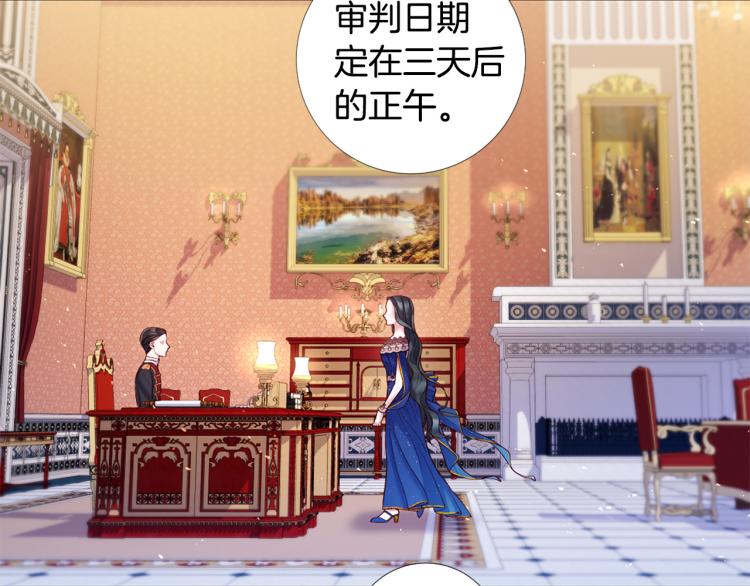 第91话 是否爱过？49