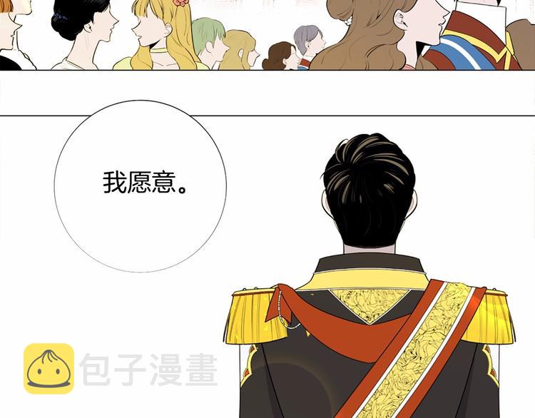 第6话 结为夫妻81