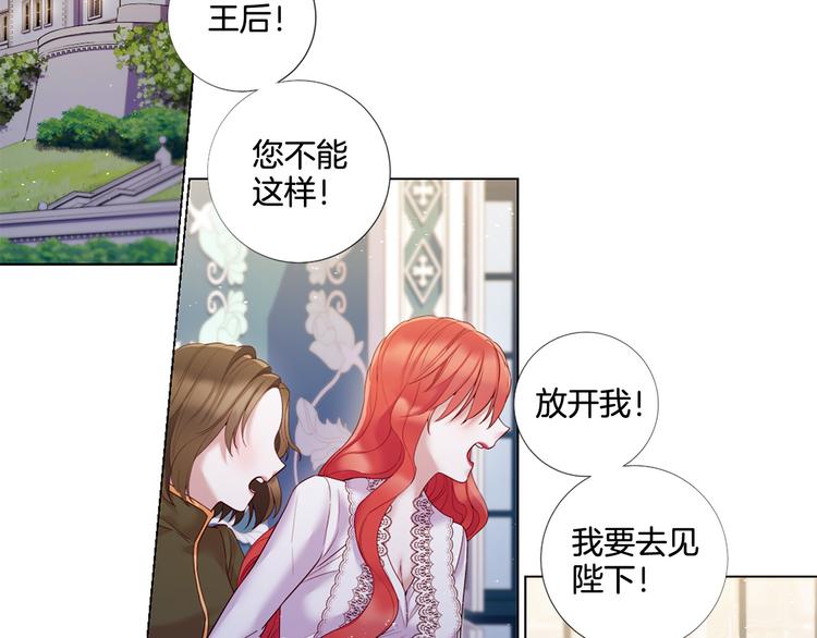 第78话 过去的爱45