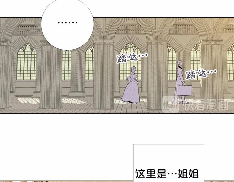 第2话 初见国王47