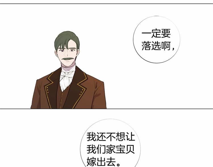 第2话 初见国王21