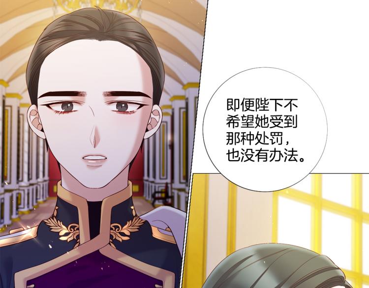 第89话 你心疼了？78