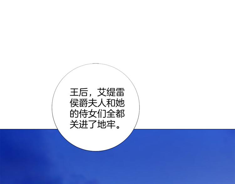 第88话 你逃不掉了！44