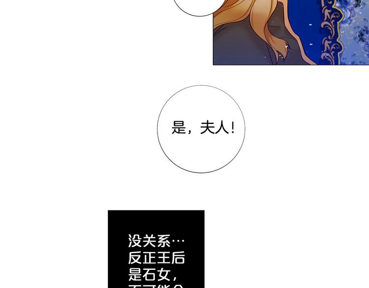 第74话 他的告白25