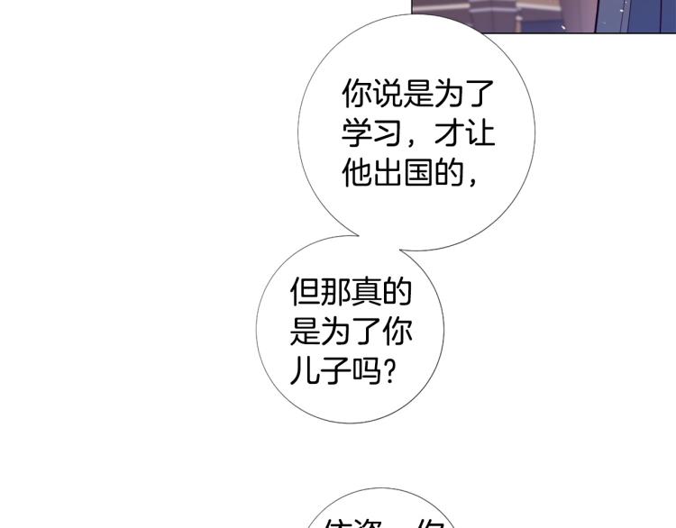 第92话 开始害怕5