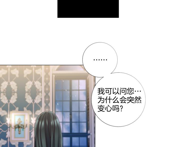 第87话 纠正错误74