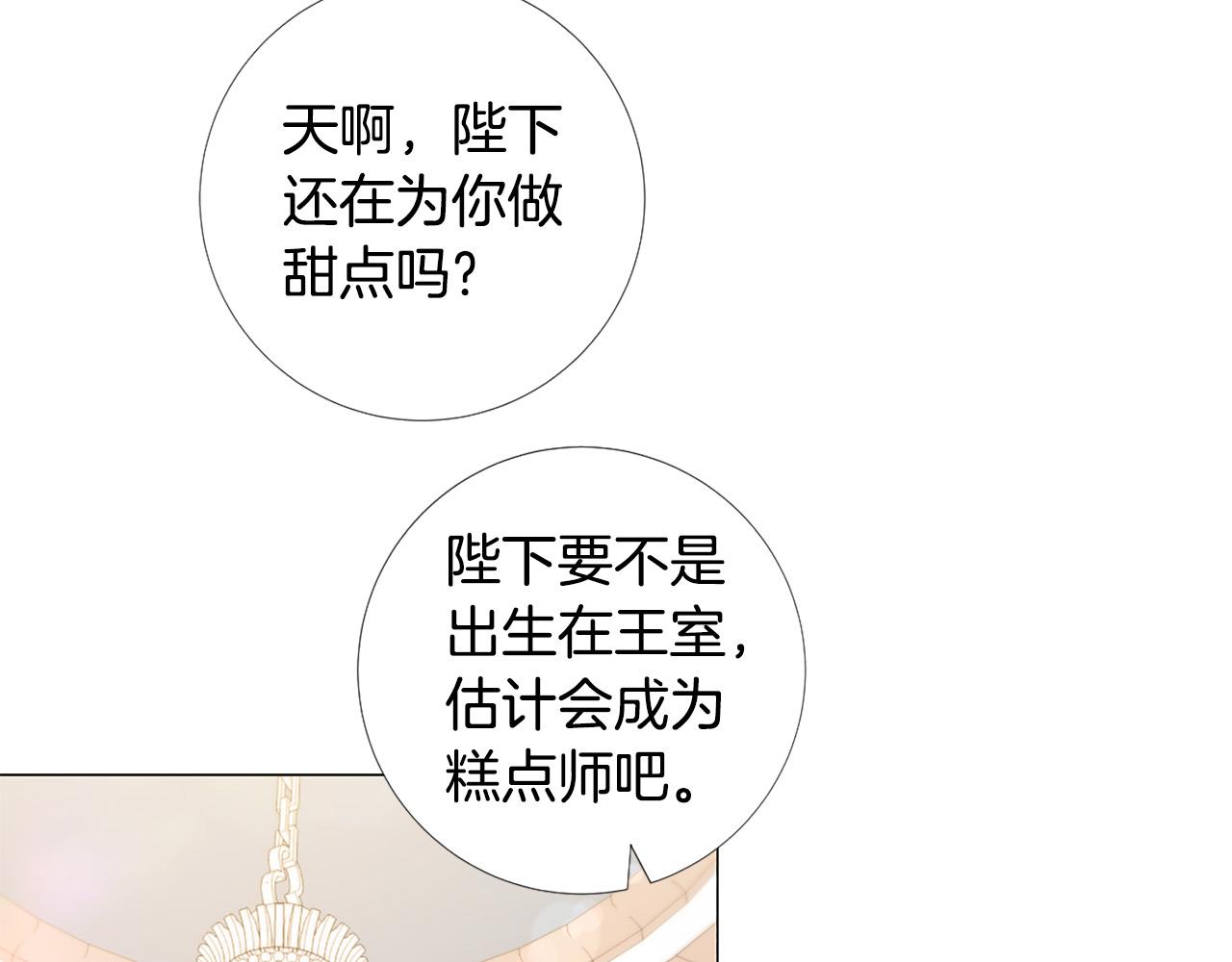 完结话 我们都能幸福25
