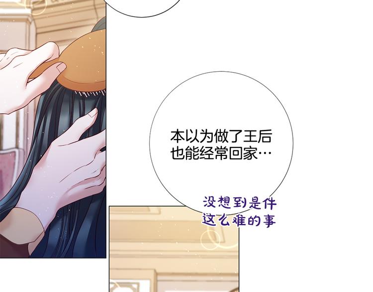 第84话 回娘家55