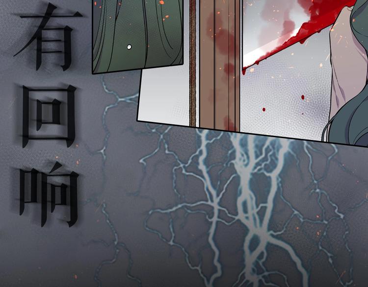 序章 人若犯我 睚眦必报20