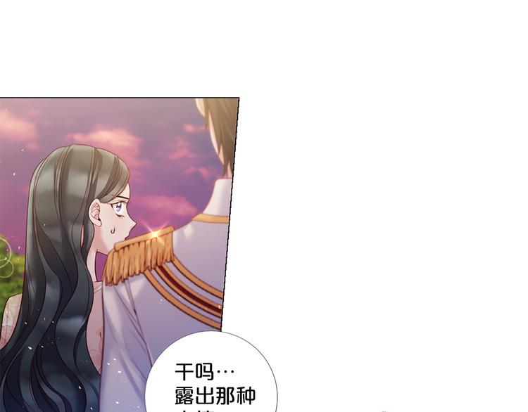第82话 逐步收网92