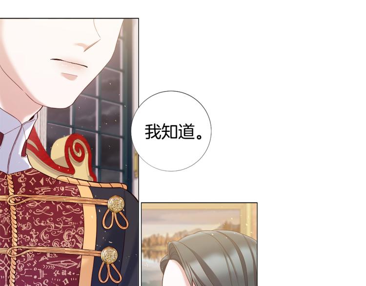 第91话 是否爱过？54