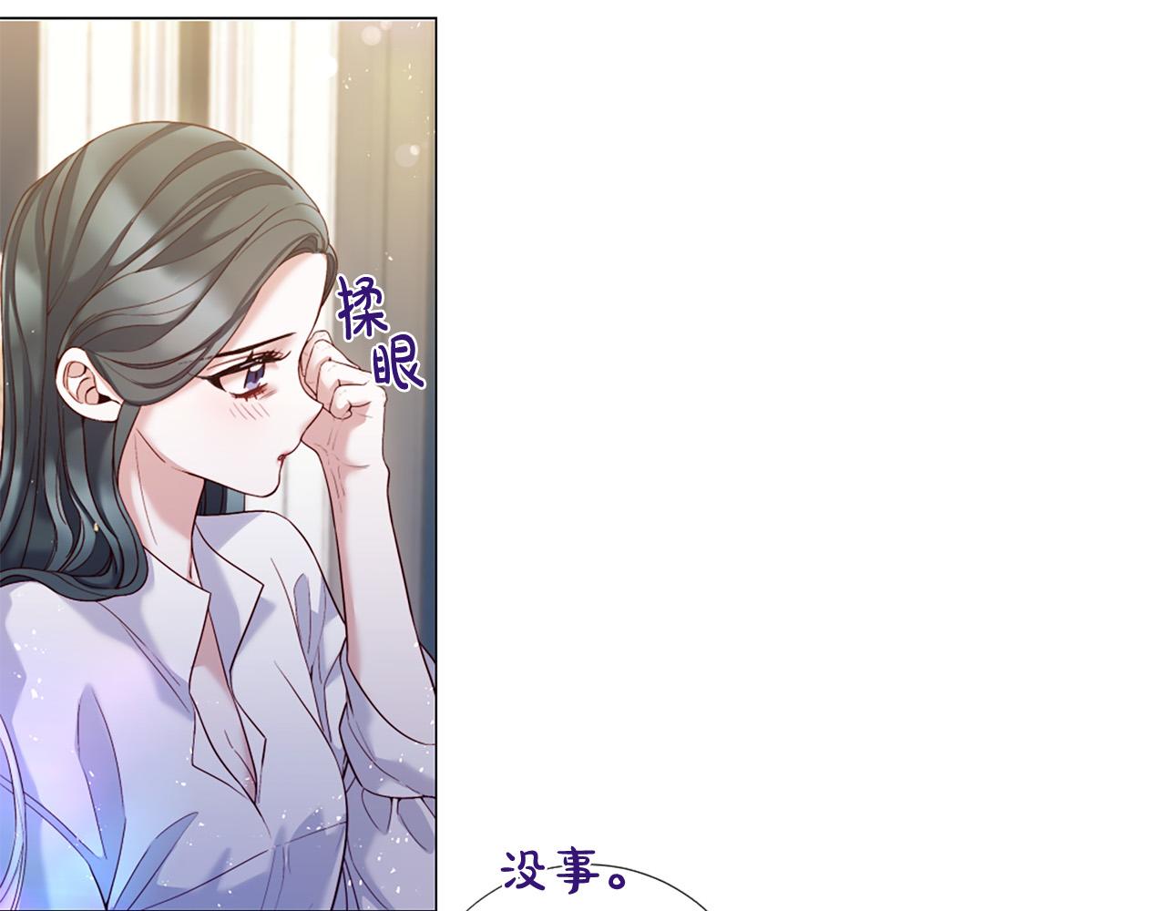 第103话 我爱你80