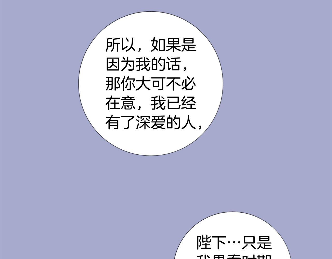 第98话 讨好28