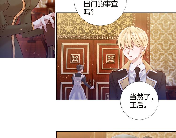 第82话 逐步收网9