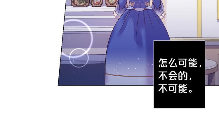 第79话 人善被人欺53