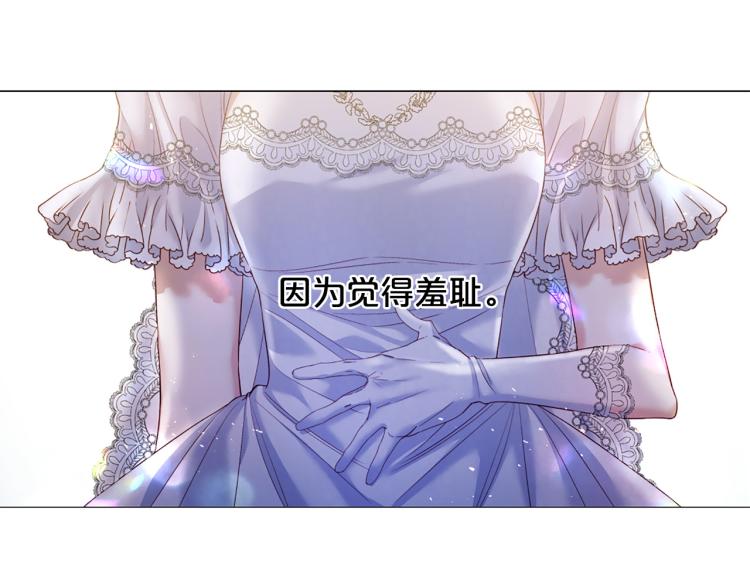 第95话 报应11