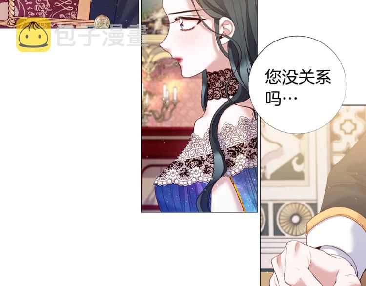 第91话 是否爱过？55