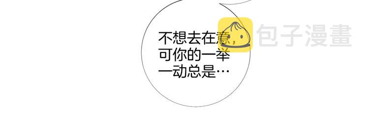 第80话 无法忽视的人79