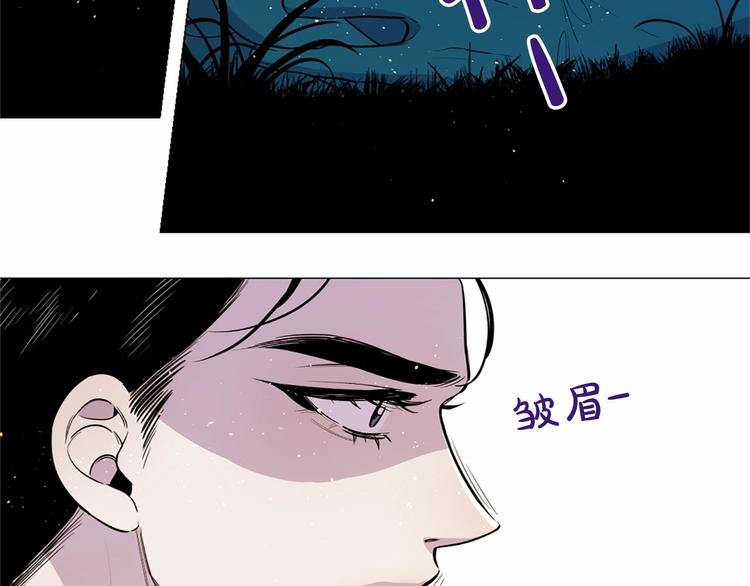 第6话 结为夫妻17