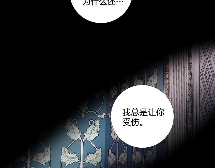 第80话 无法忽视的人97