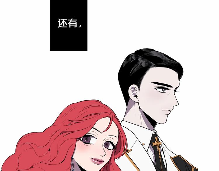 第1话 让我来代替姐姐！37