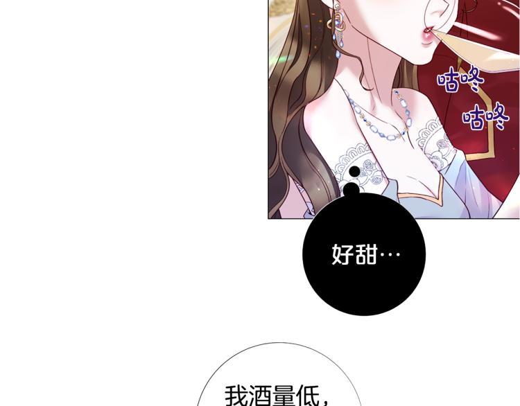 第93话 知道真相113