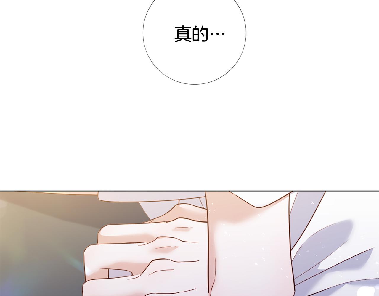 第103话 我爱你95