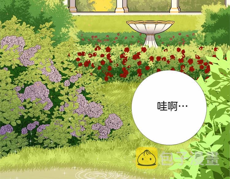 第5话 成为王后只是一个失误？66