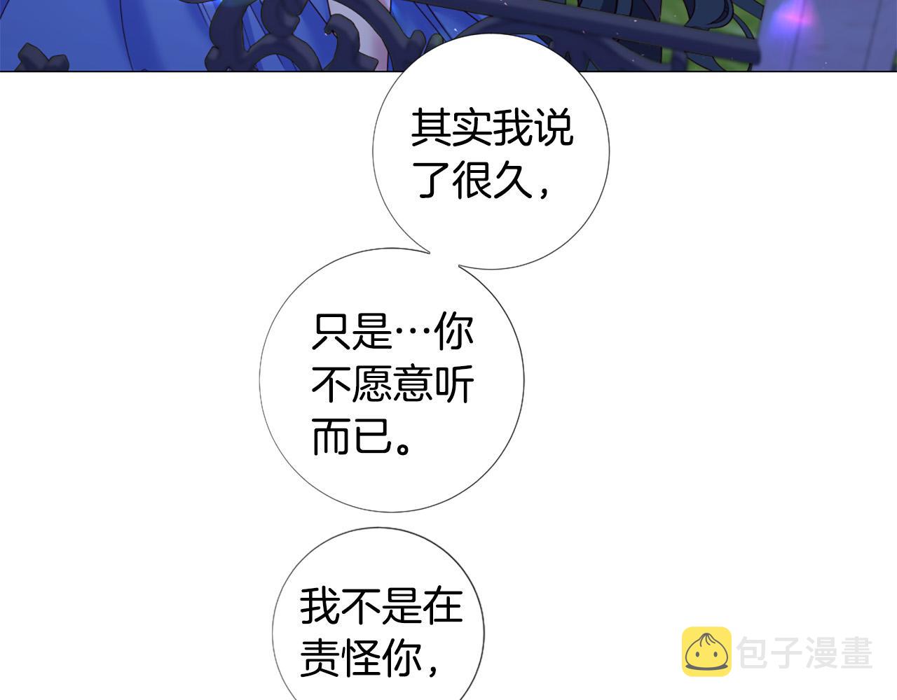 第100话 爱你很久了17