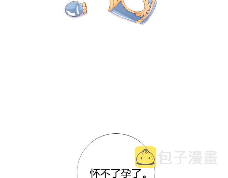 第96话 探监102