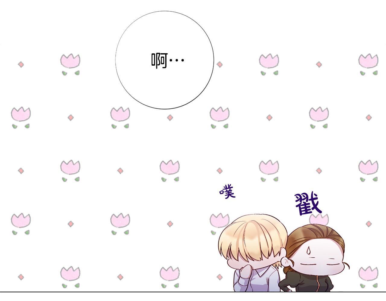 第99话 甜蜜布朗尼75