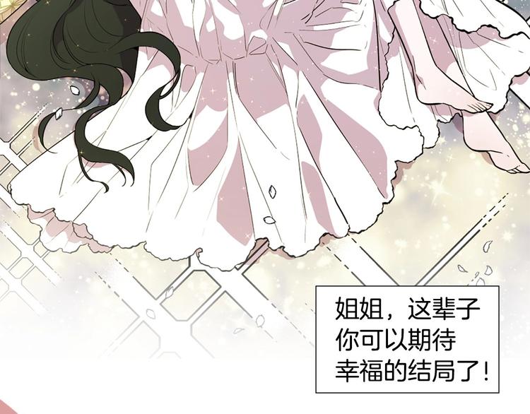 序章 人若犯我 睚眦必报28