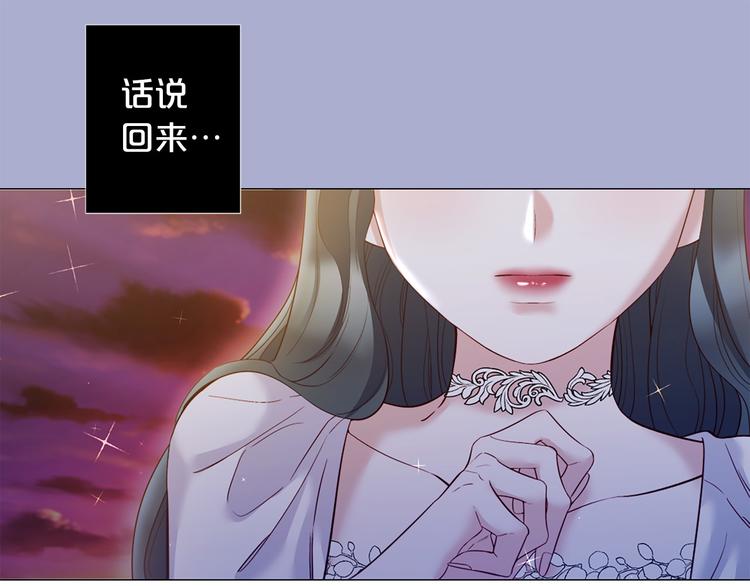 第76话 公然挑衅83